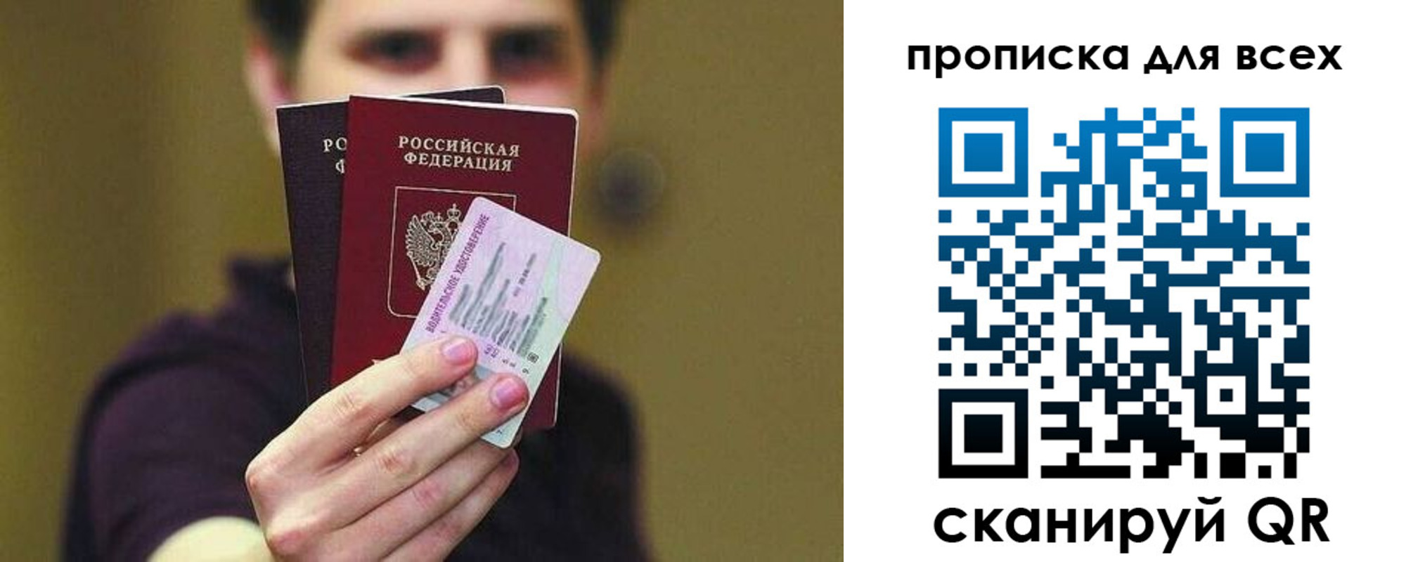 регистрация для школы в Мончегорске